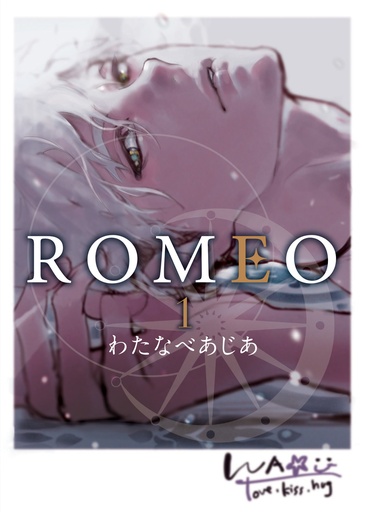 ROMEO 01