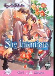 SHY INTENTIONS