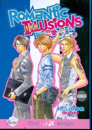 ROMANTIC ILLUSIONS