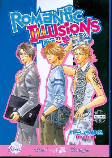 ROMANTIC ILLUSIONS