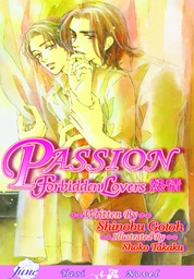 PASSION 04