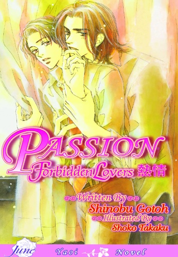 PASSION 04