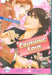 CRUSHING LOVE