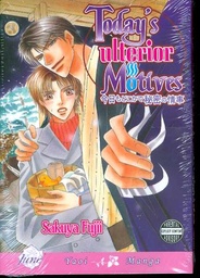 TODAYS ULTERIOR MOTIVES 01