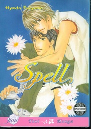 SPELL