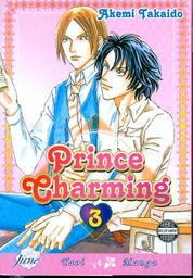 PRINCE CHARMING 03