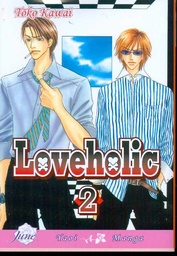 LOVEHOLIC 02