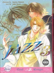 JAZZ 03