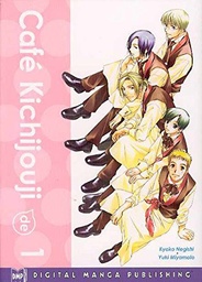 CAFE KICHIJOUJI DE 01