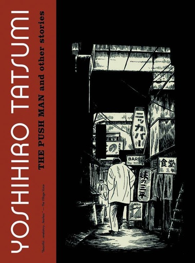 YOSHIHIRO TATSUMI PUSH MAN AND OTHER STORIES