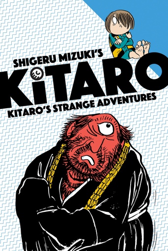 KITARO 04 KITAROS STRANGE ADVENTURES