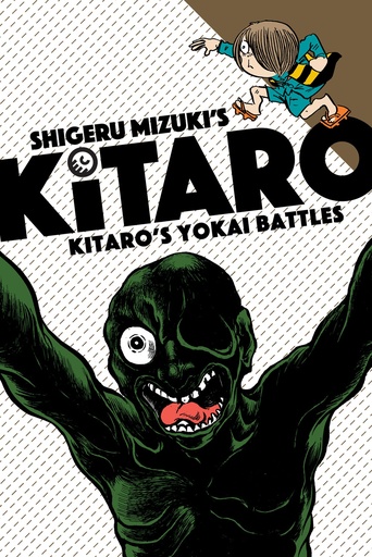 KITARO 06 YOKAI BATTLES