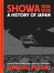 SHOWA HISTORY OF JAPAN 01 1926 -1939 SHIGERU MIZUKI