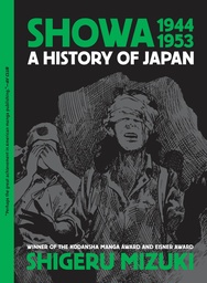 SHOWA HISTORY OF JAPAN 03 1944-1953 SHIGERU MIZUKI