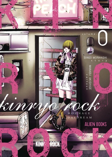 KINRYO ROCK 00 MOONAGE DAYDREAM
