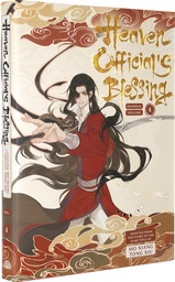 HEAVEN OFFICIALS BLESSING HC 04