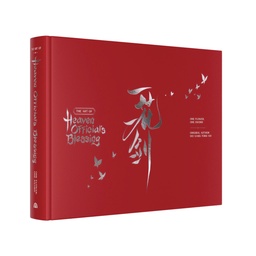 ART OF HEAVEN OFFICIALS BLESSING ONE FLOWER ONE SWORD HC
