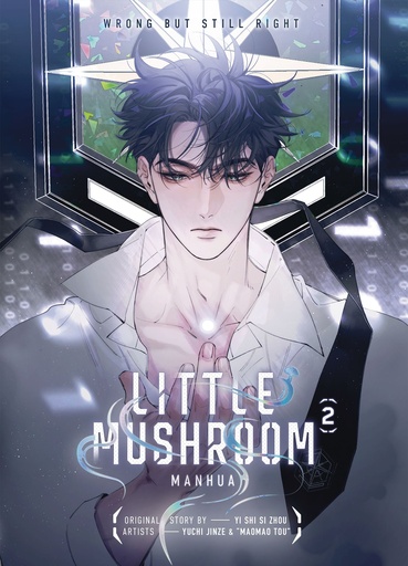 LITTLE MUSHROOM MANHUA HC 02