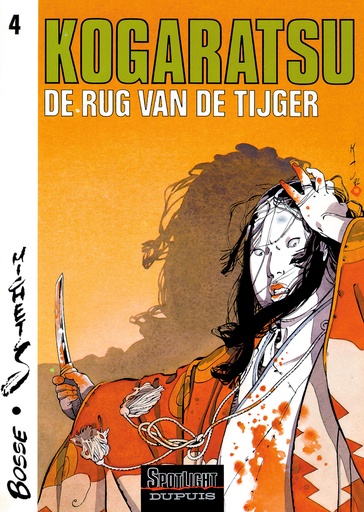 Kogaratsu SC 004 De Rug Van De Tijger