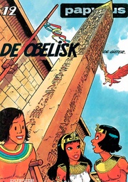 Papyrus 012 De Obelisk