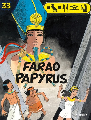 Papyrus 033 Farao Papyrus