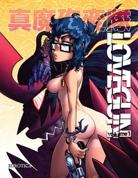 LOVE GUN