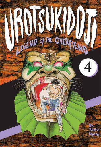UROTSUKIDOJJ LEGEND OF OVERFIEND 04