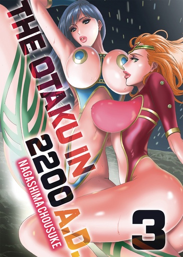 OTAKU IN 2200 A.D PART 3