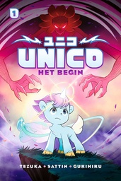 Unico 1 Het begin
