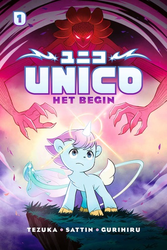 Unico 1 Het begin