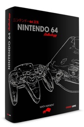 NINTENDO 64 ANTHOLOGY CLASSIC ED HC