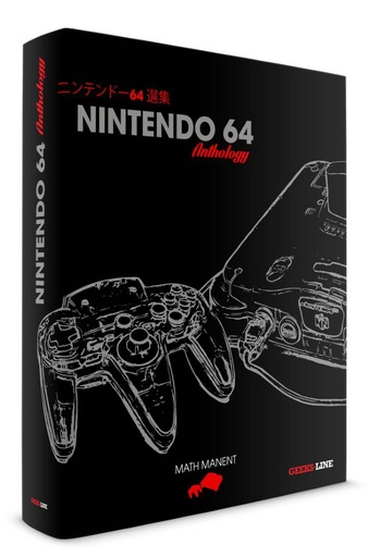 NINTENDO 64 ANTHOLOGY CLASSIC ED HC