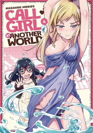 CALL GIRL IN ANOTHER WORLD 04