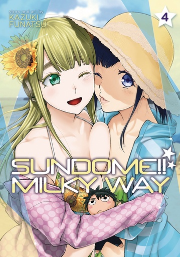 SUNDOME MILKY WAY 04
