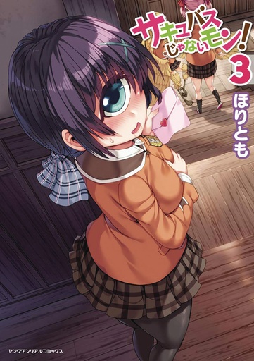 I AM NOT A SUCCUBUS 03