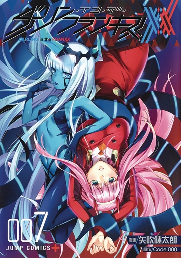 DARLING IN FRANXX OMNIBUS 04