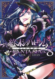 WORLDS END HAREM FANTASIA 08