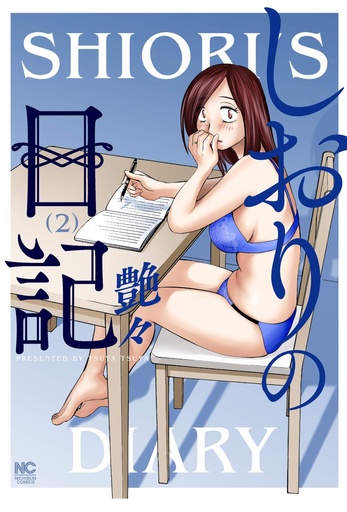 SHIORIS DIARY 02