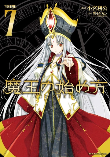 HOW TO BUILD DUNGEON BOOK OF DEMON KING 07