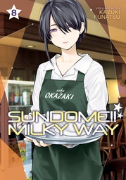 SUNDOME MILKY WAY 08