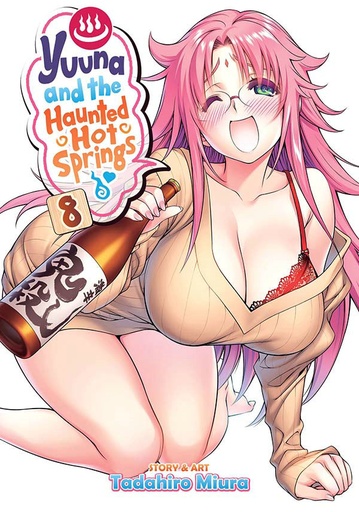 YUUNA & HAUNTED HOT SPRINGS 08