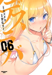 DESTINY LOVERS 06