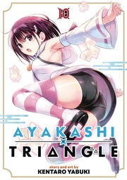 AYAKASHI TRIANGLE 10