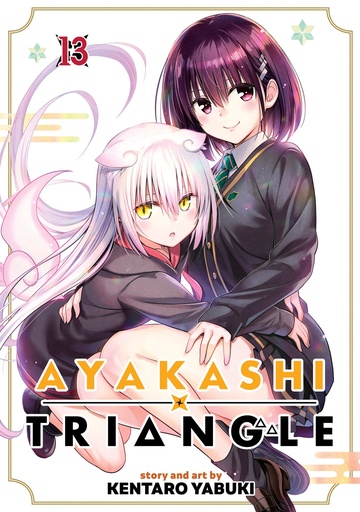 AYAKASHI TRIANGLE 13