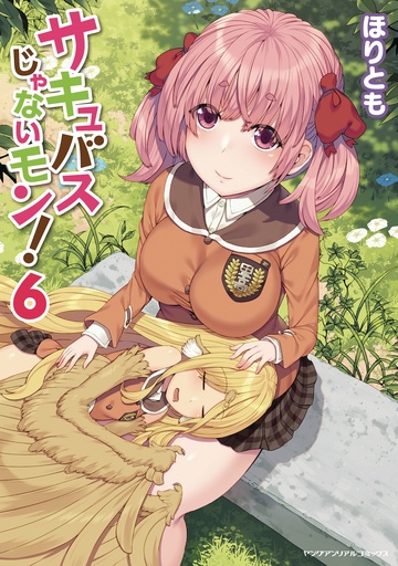 I AM NOT A SUCCUBUS 06