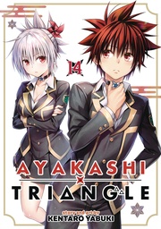 AYAKASHI TRIANGLE 14