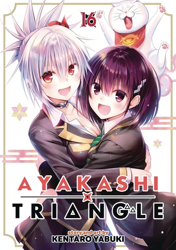 AYAKASHI TRIANGLE 16