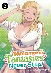 TAMAMORI'S FANTASIES NEVER STOP 2