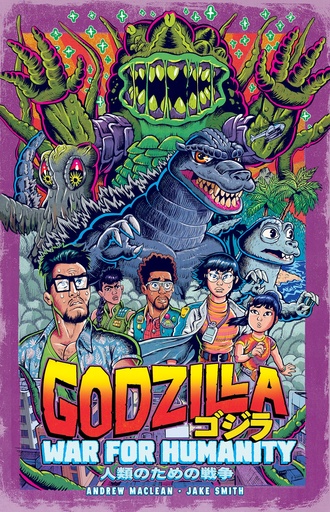 GODZILLA WAR FOR HUMANITY