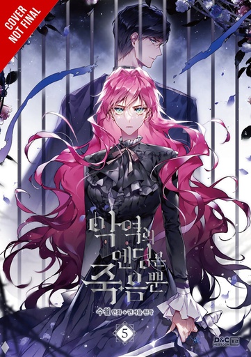 VILLIANS ARE DESTINED TO DIE 05